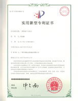 貨架平臺(tái)實(shí)用新型專利